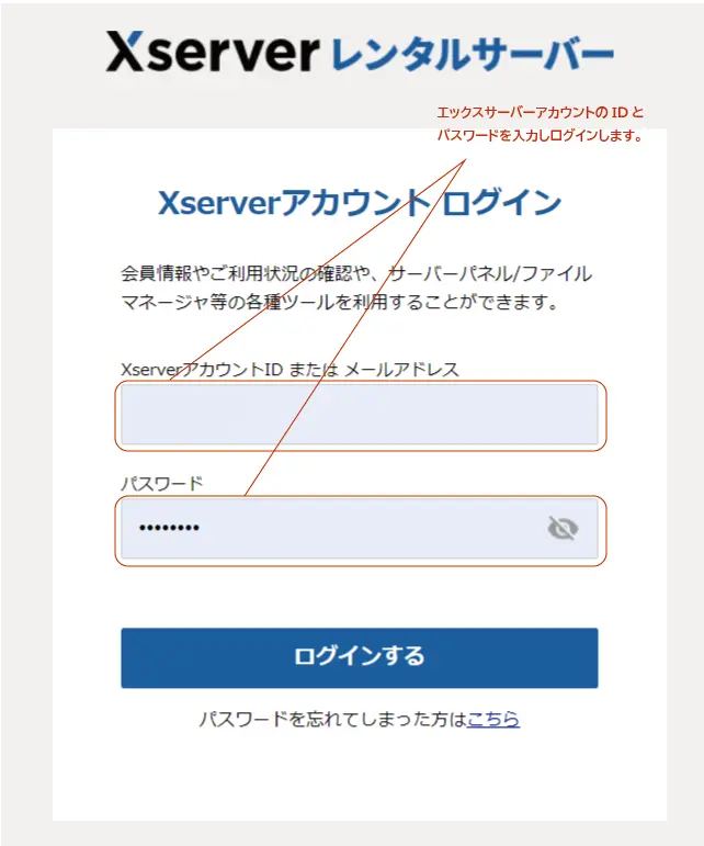 WordPressの『古いデータベースサーバー』警告を解消！Xserverで